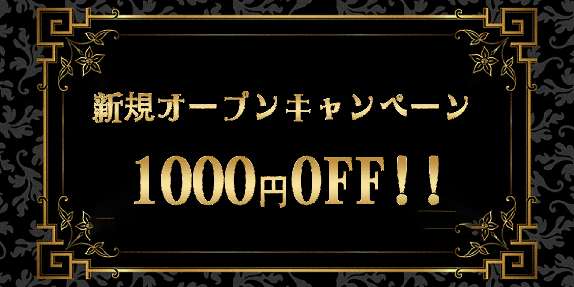 ベト美女のバナー